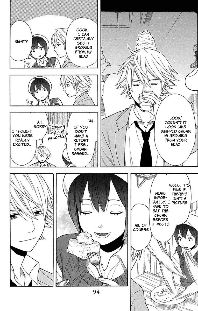 Utakata Dialogue Chapter 11 page 14 - Chapter 11
