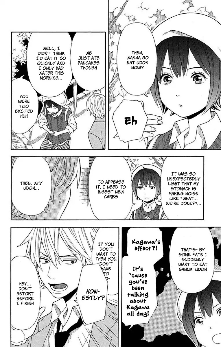 Utakata Dialogue Chapter 11 page 16 - Chapter 11