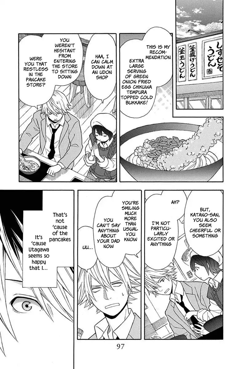 Utakata Dialogue Chapter 11 page 17 - Chapter 11