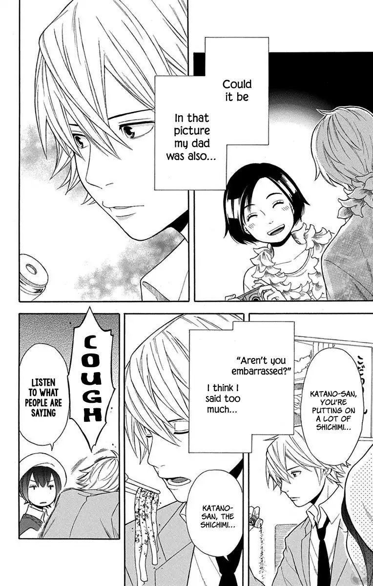 Utakata Dialogue Chapter 11 page 18 - Chapter 11