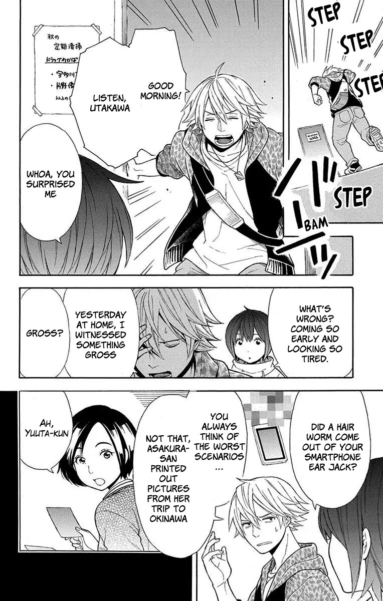Utakata Dialogue Chapter 11 page 2 - Chapter 11