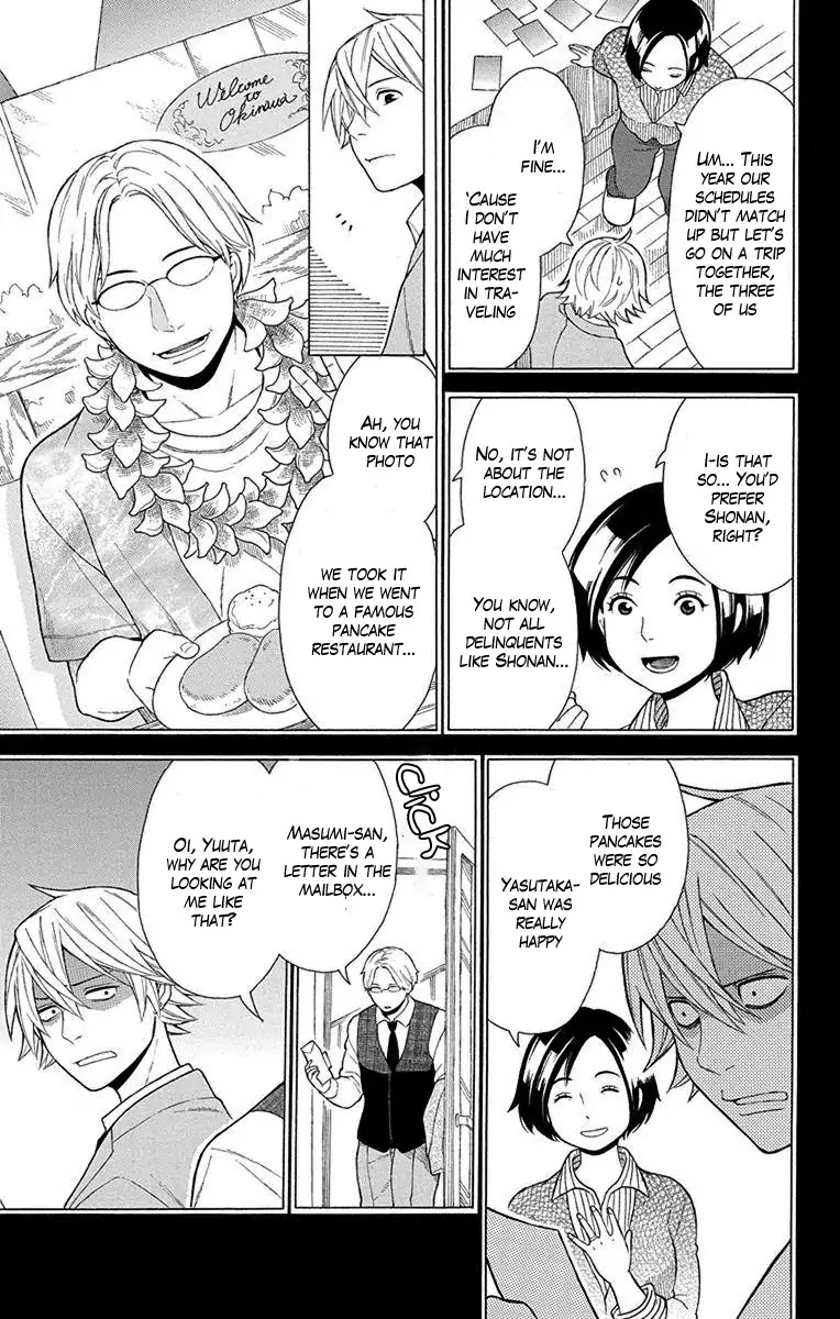 Utakata Dialogue Chapter 11 page 3 - Chapter 11