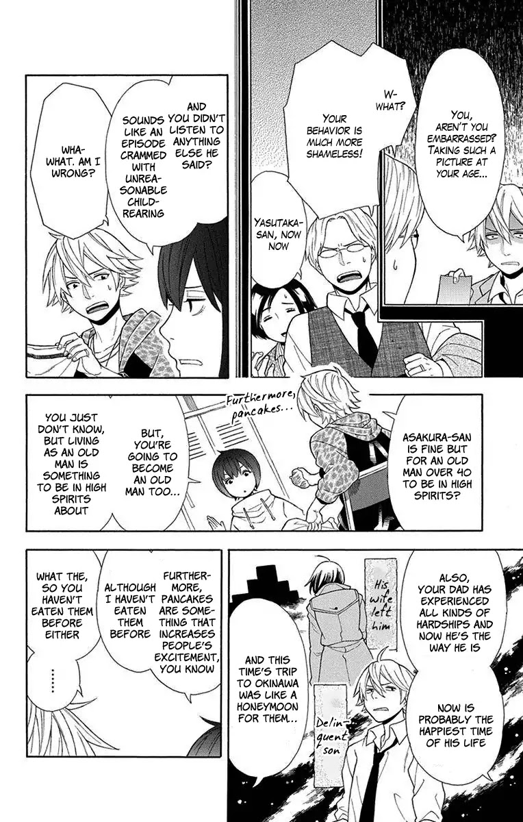 Utakata Dialogue Chapter 11 page 4 - Chapter 11