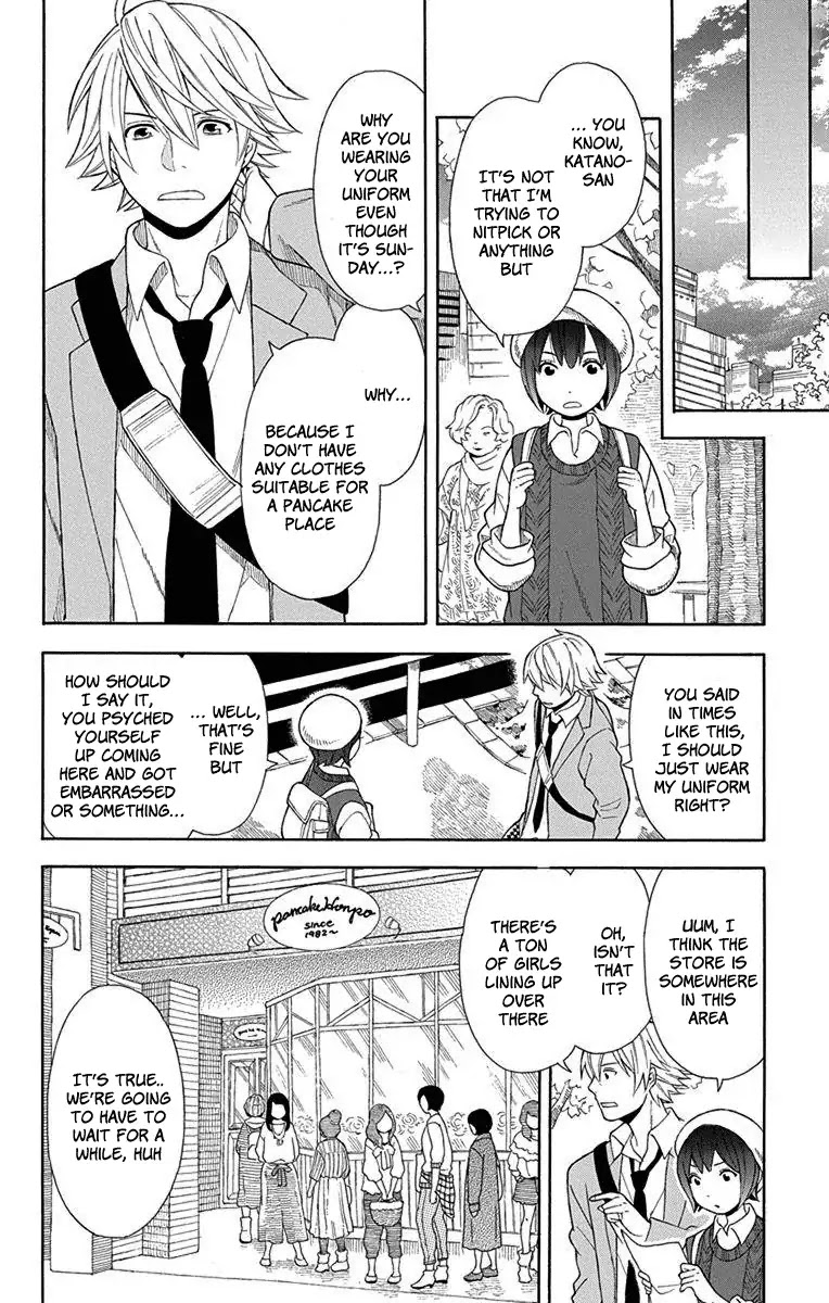 Utakata Dialogue Chapter 11 page 6 - Chapter 11
