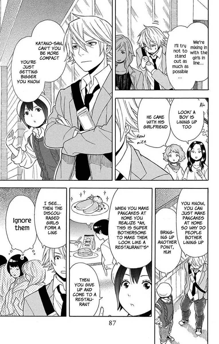 Utakata Dialogue Chapter 11 page 7 - Chapter 11