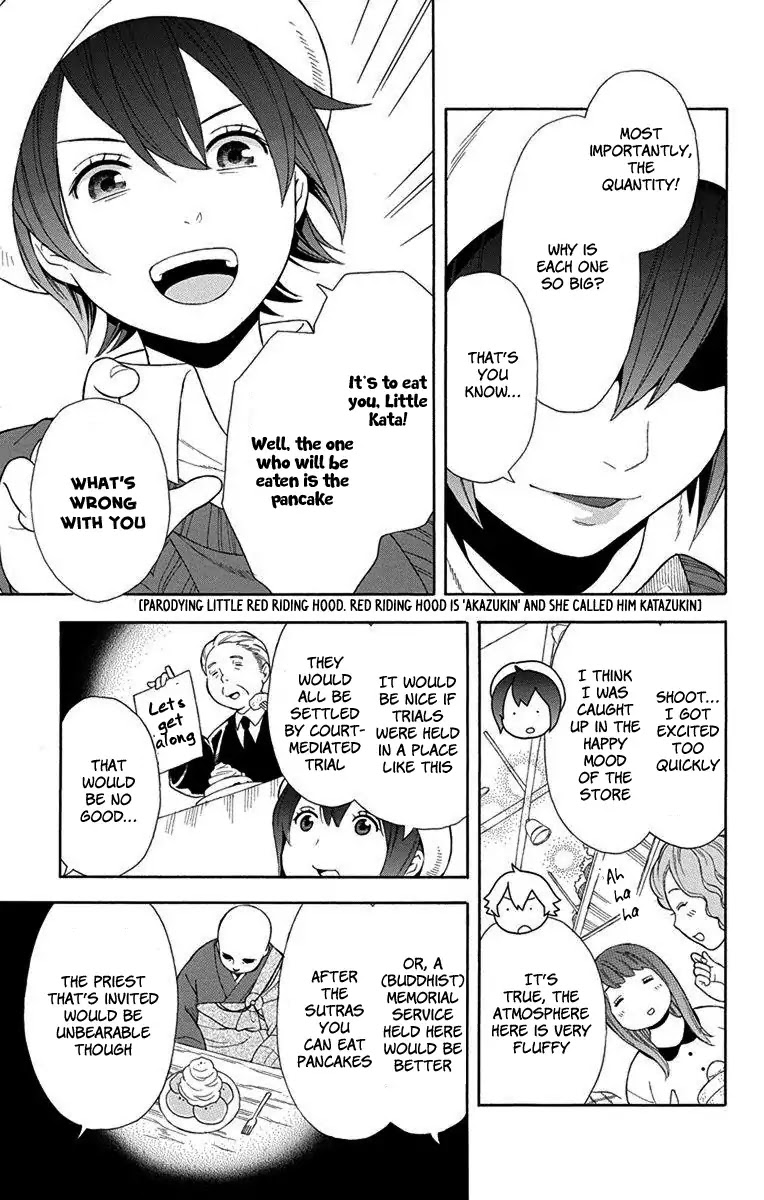 Utakata Dialogue Chapter 11 page 9 - Chapter 11