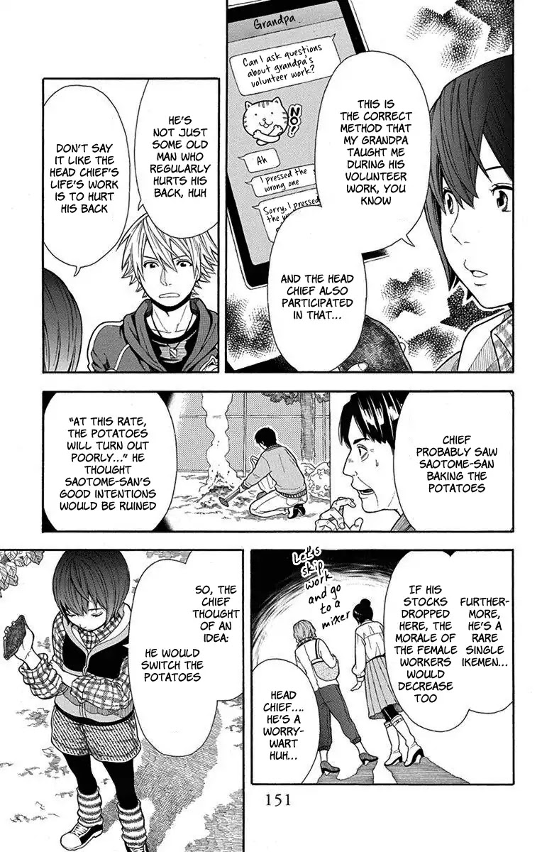 Utakata Dialogue Chapter 14 page 11 - Chapter 14