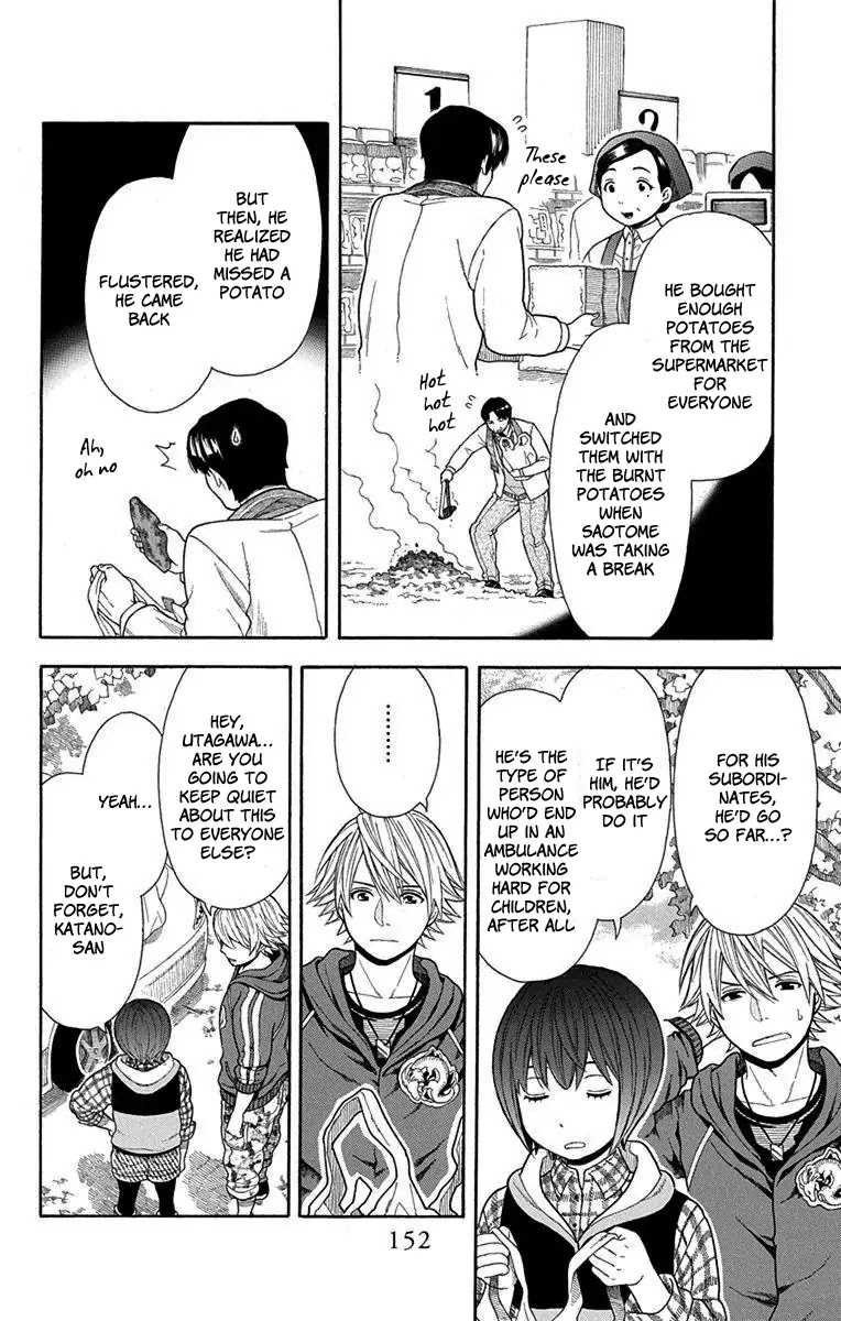Utakata Dialogue Chapter 14 page 12 - Chapter 14