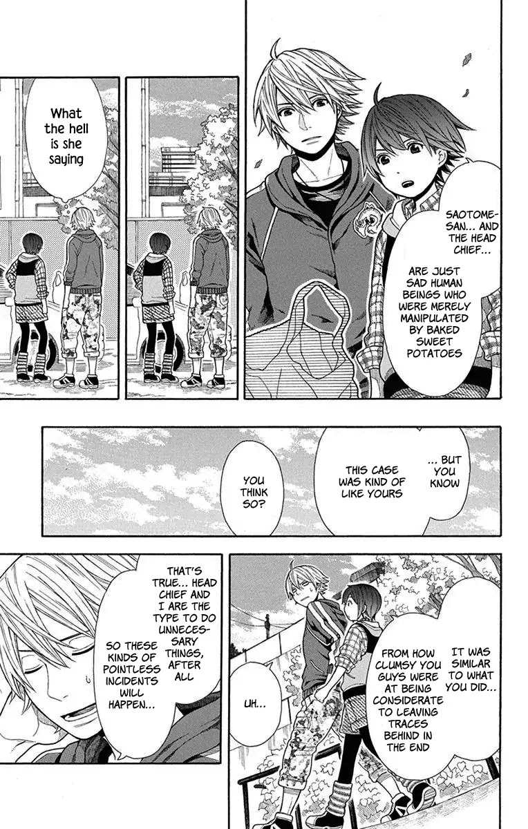 Utakata Dialogue Chapter 14 page 13 - Chapter 14