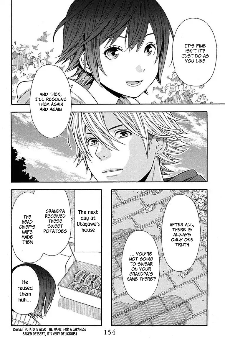 Utakata Dialogue Chapter 14 page 14 - Chapter 14