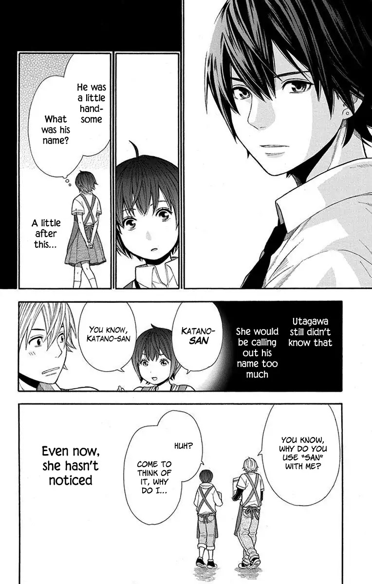Utakata Dialogue Chapter 14 page 16 - Chapter 14
