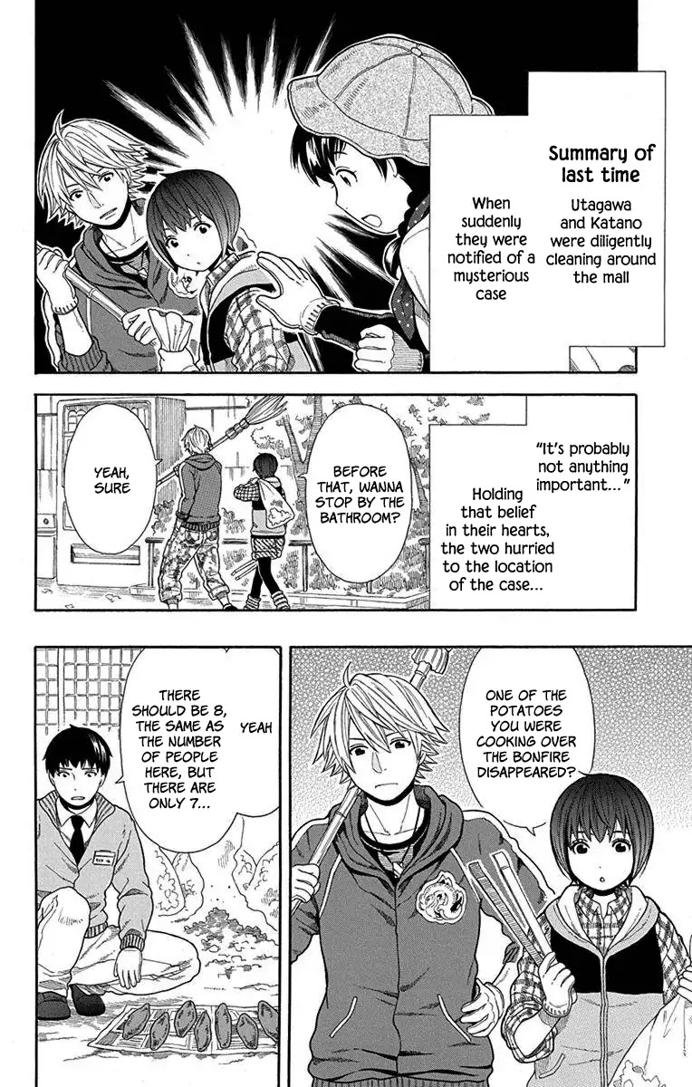 Utakata Dialogue Chapter 14 page 2 - Chapter 14