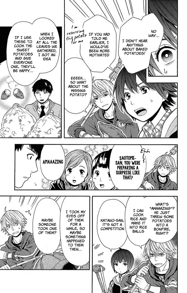 Utakata Dialogue Chapter 14 page 3 - Chapter 14