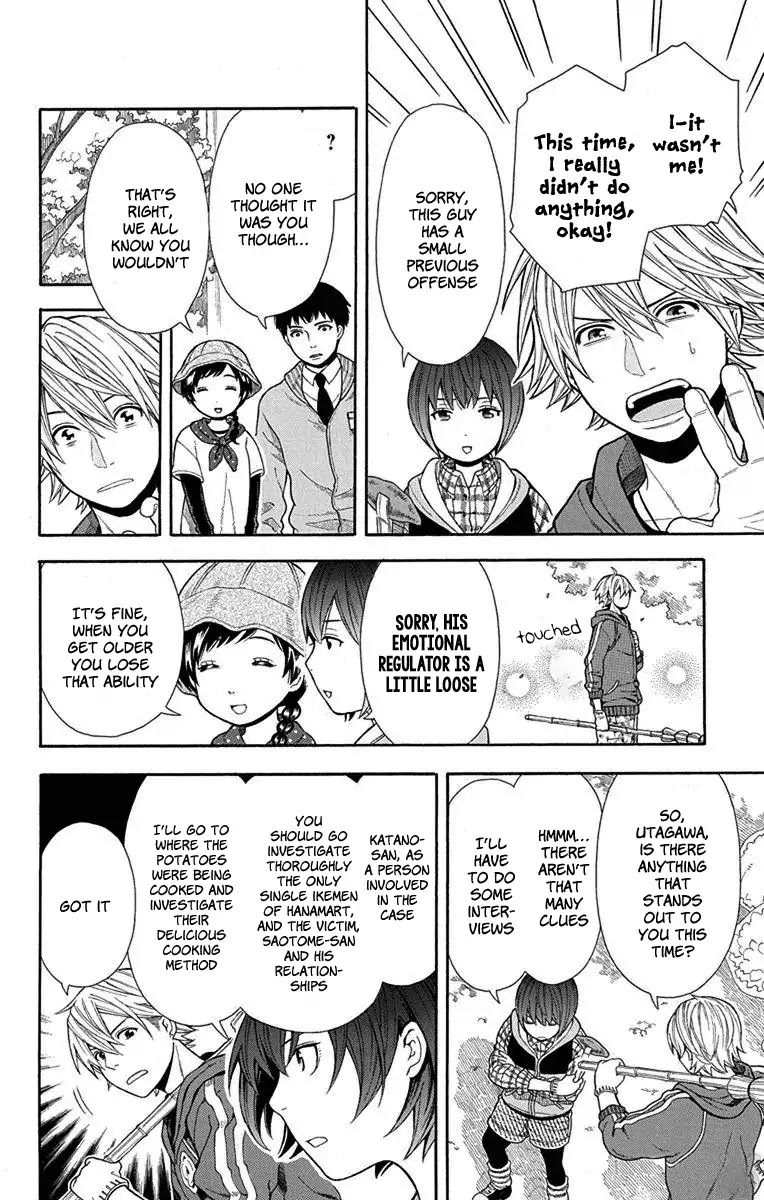 Utakata Dialogue Chapter 14 page 4 - Chapter 14