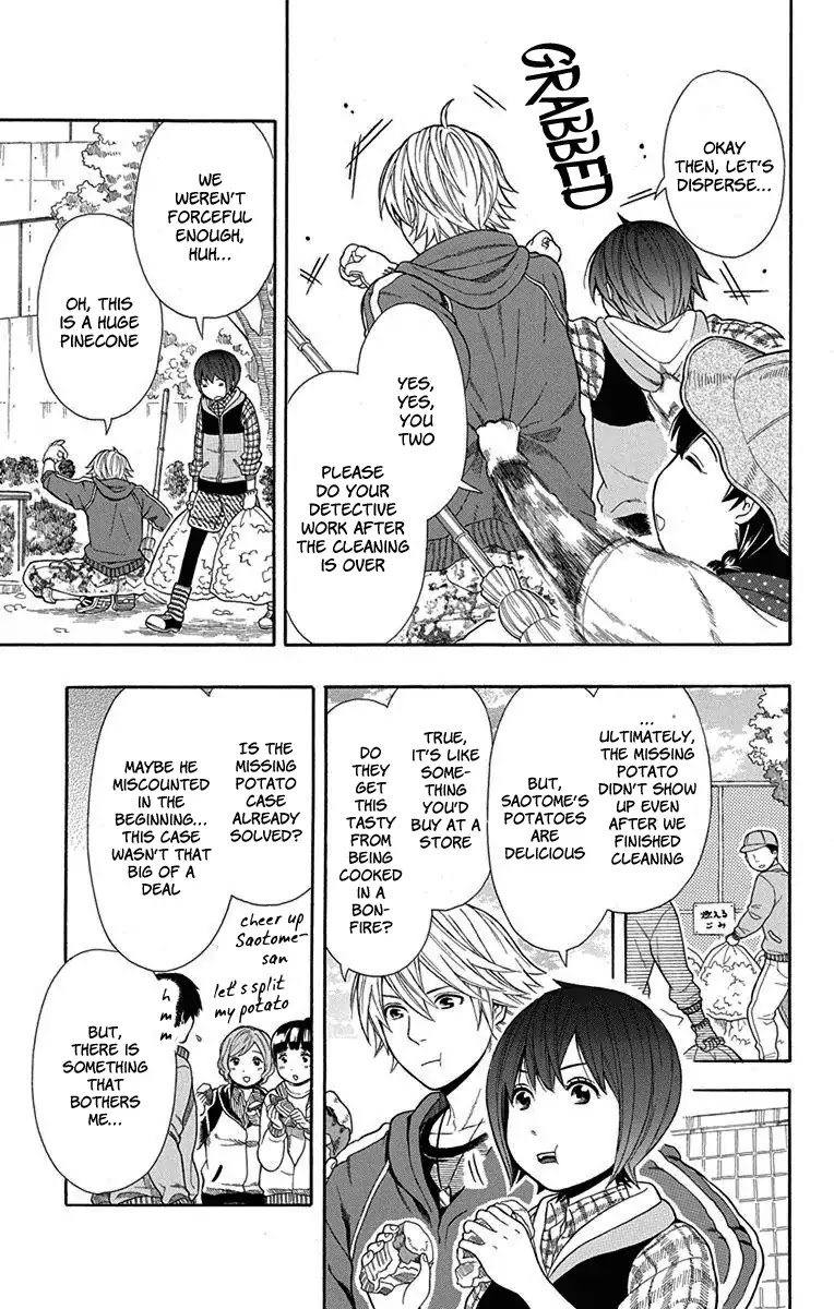Utakata Dialogue Chapter 14 page 5 - Chapter 14