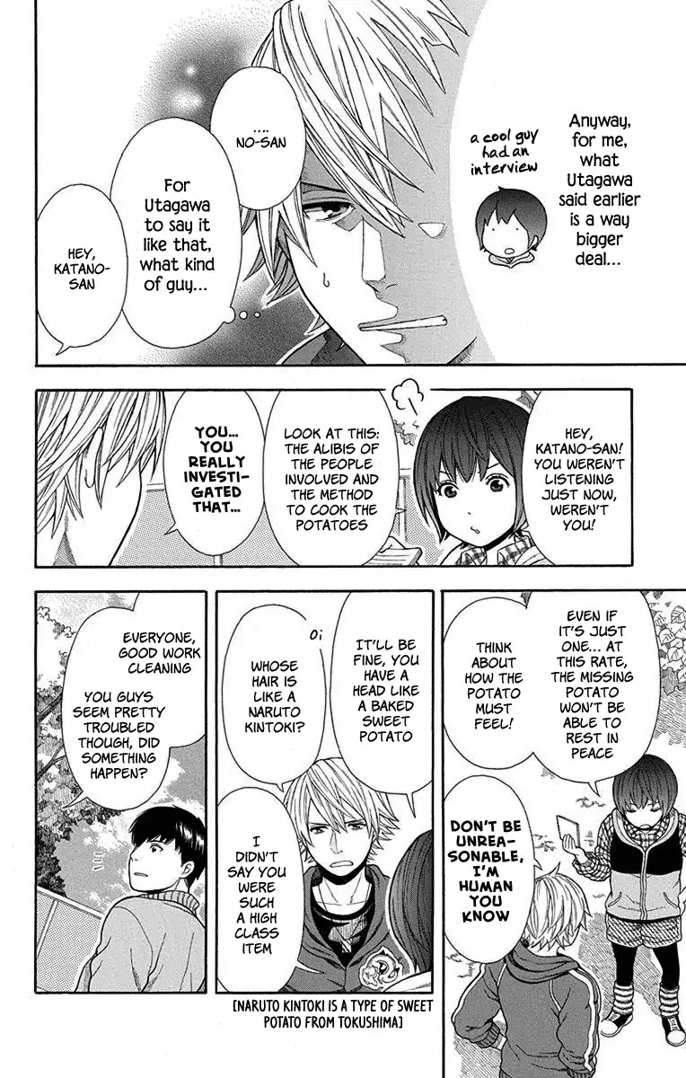 Utakata Dialogue Chapter 14 page 6 - Chapter 14