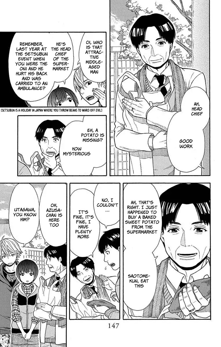 Utakata Dialogue Chapter 14 page 7 - Chapter 14