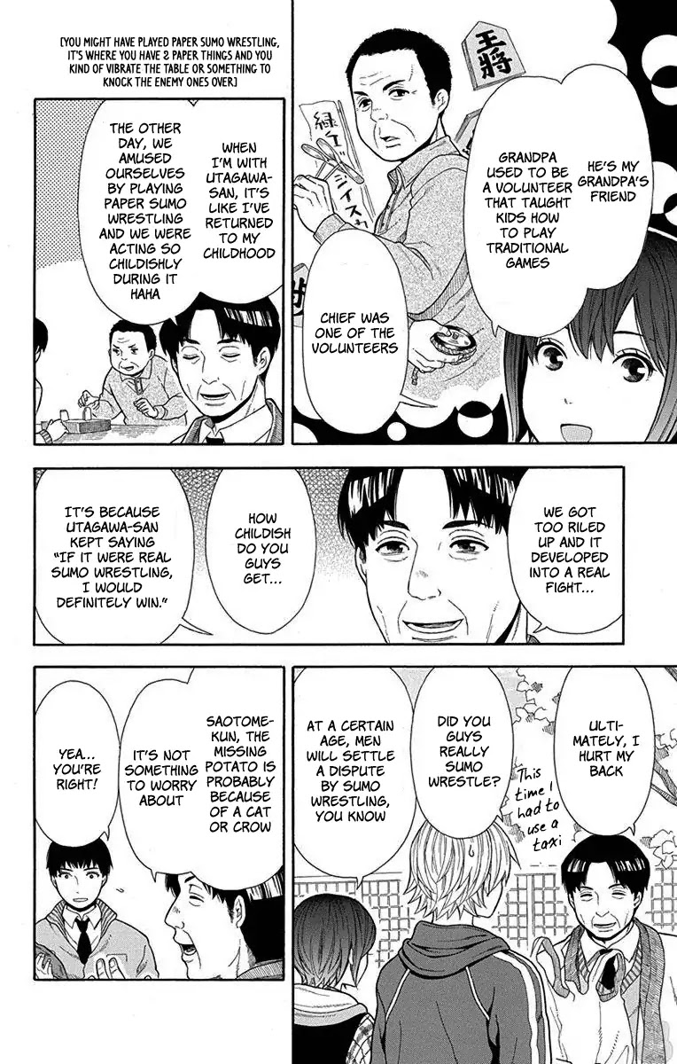 Utakata Dialogue Chapter 14 page 8 - Chapter 14