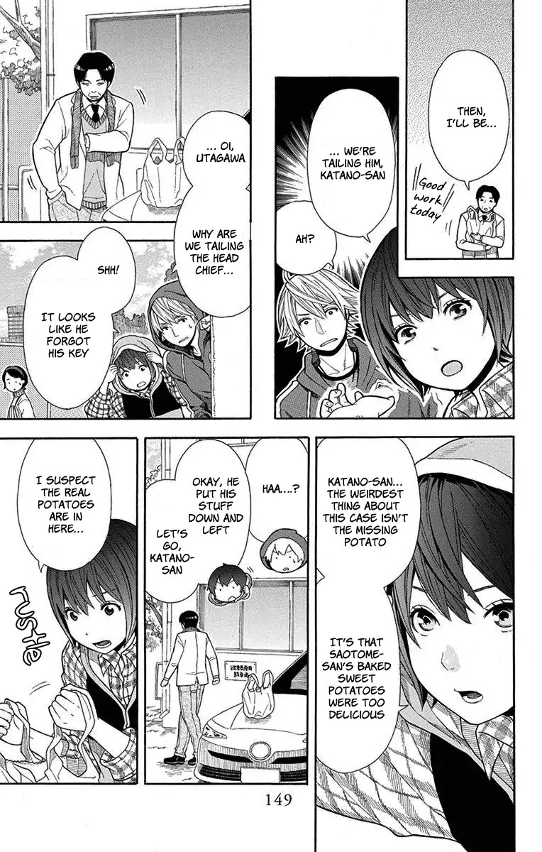 Utakata Dialogue Chapter 14 page 9 - Chapter 14