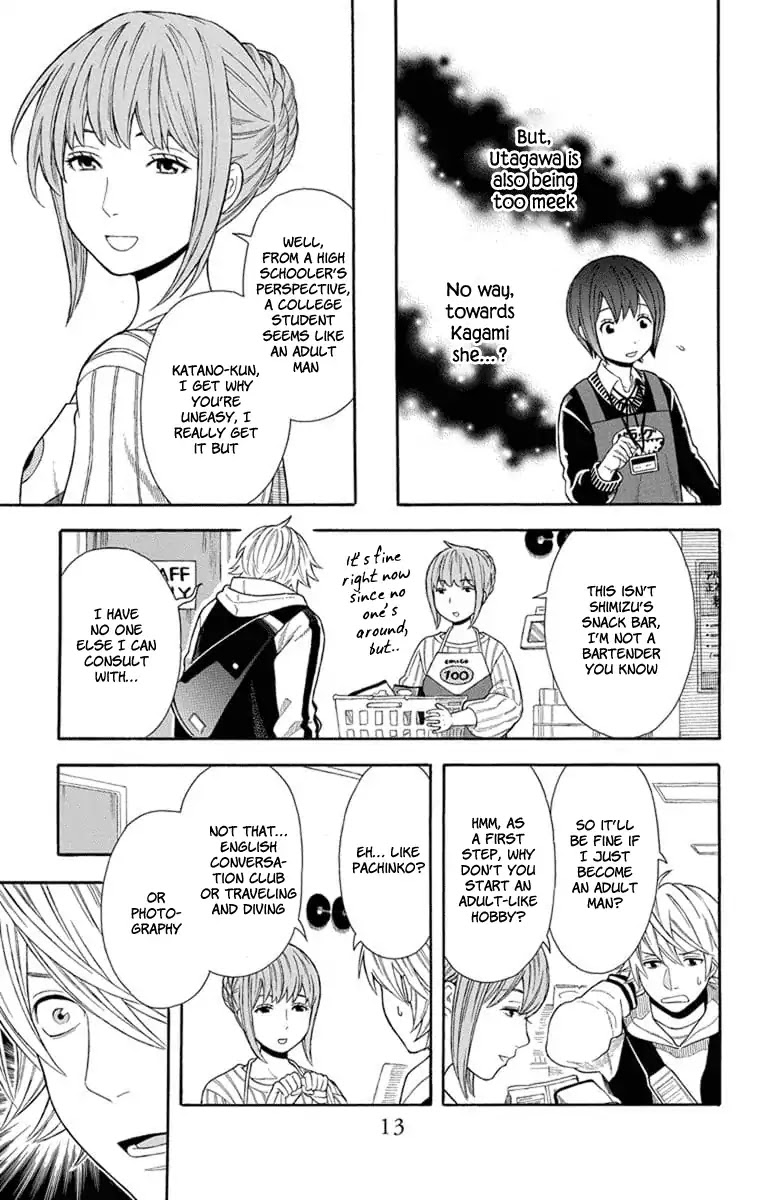 Utakata Dialogue Chapter 15 page 13 - Chapter 15