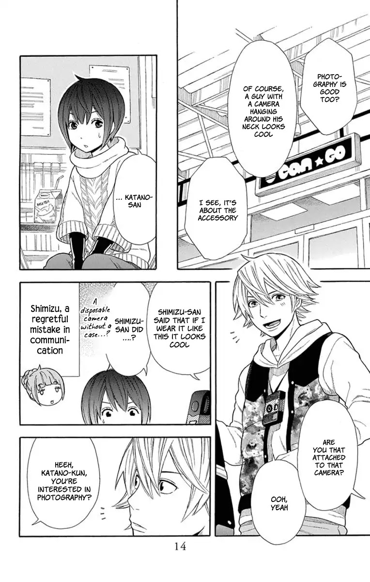Utakata Dialogue Chapter 15 page 14 - Chapter 15