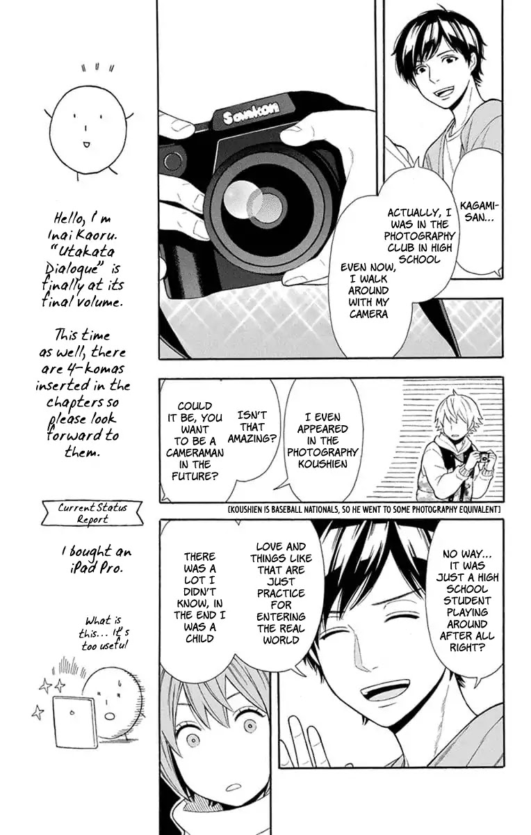 Utakata Dialogue Chapter 15 page 15 - Chapter 15