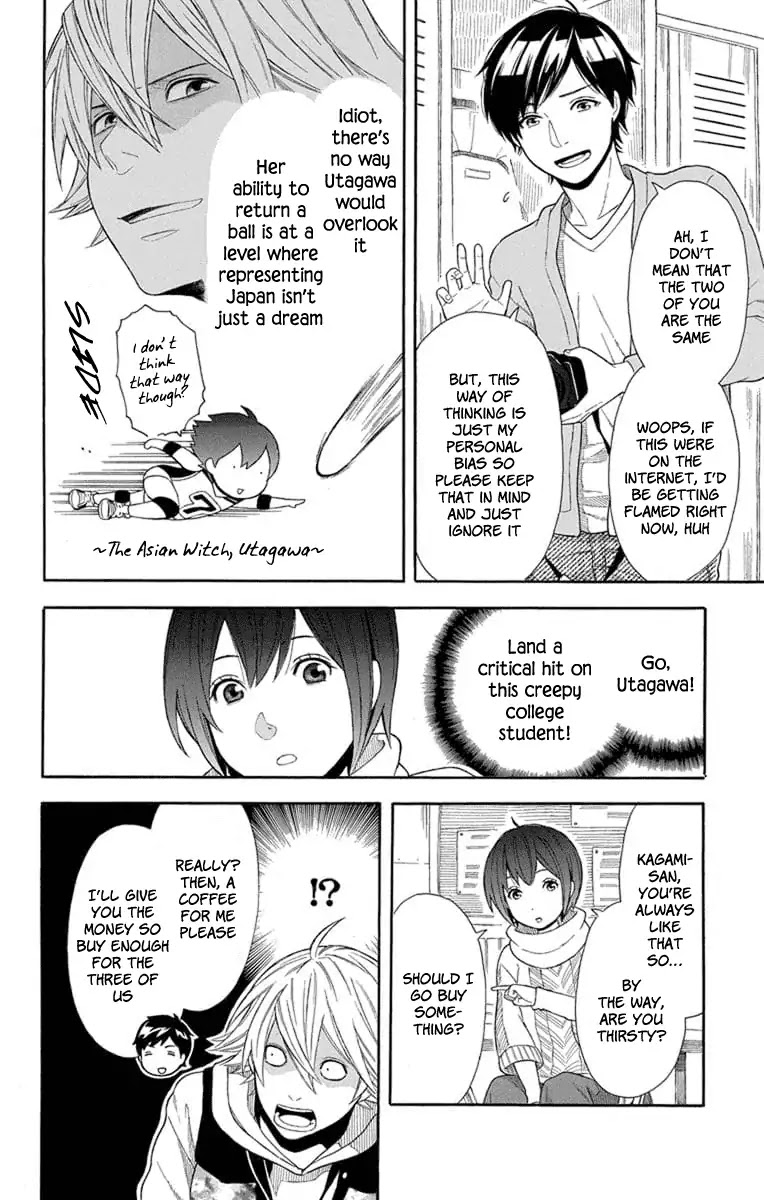 Utakata Dialogue Chapter 15 page 16 - Chapter 15