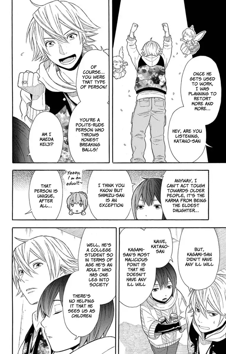 Utakata Dialogue Chapter 15 page 18 - Chapter 15