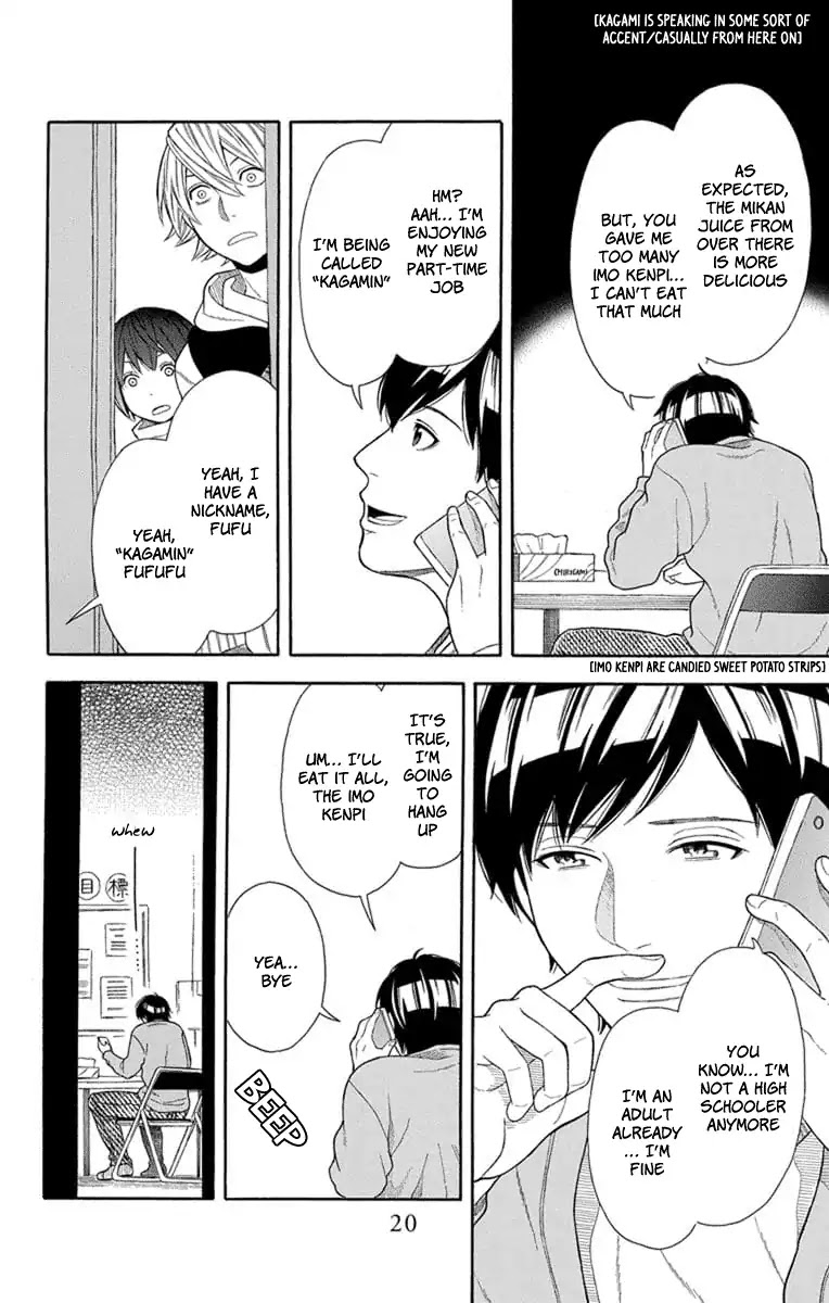 Utakata Dialogue Chapter 15 page 20 - Chapter 15