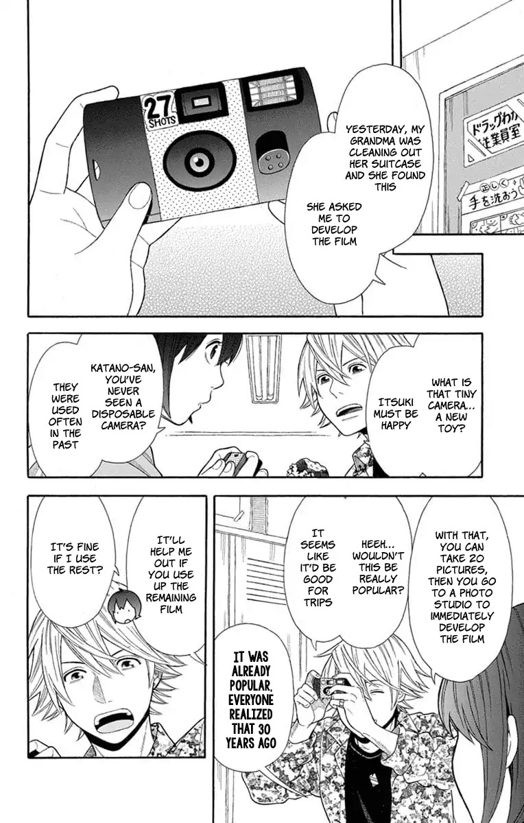 Utakata Dialogue Chapter 15 page 4 - Chapter 15