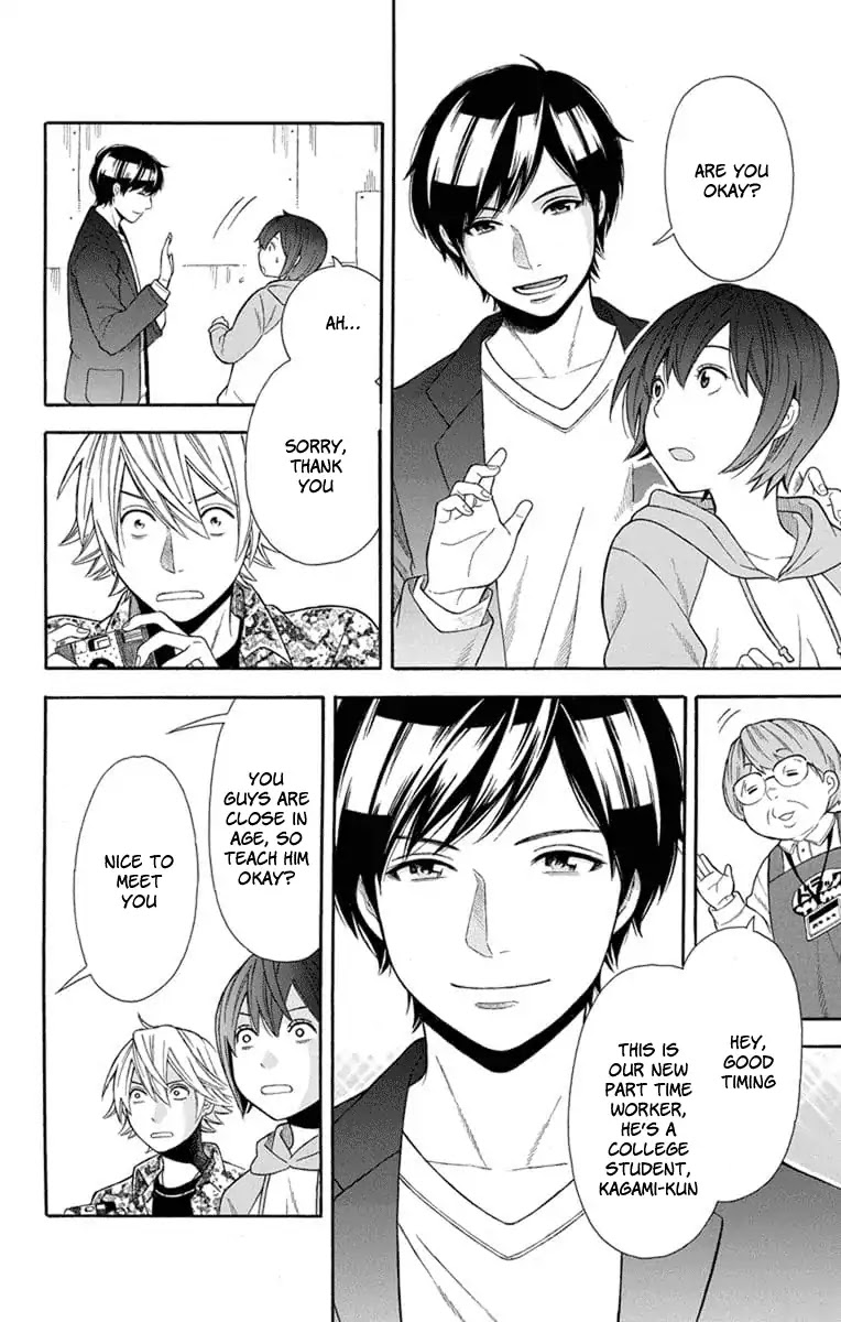 Utakata Dialogue Chapter 15 page 6 - Chapter 15