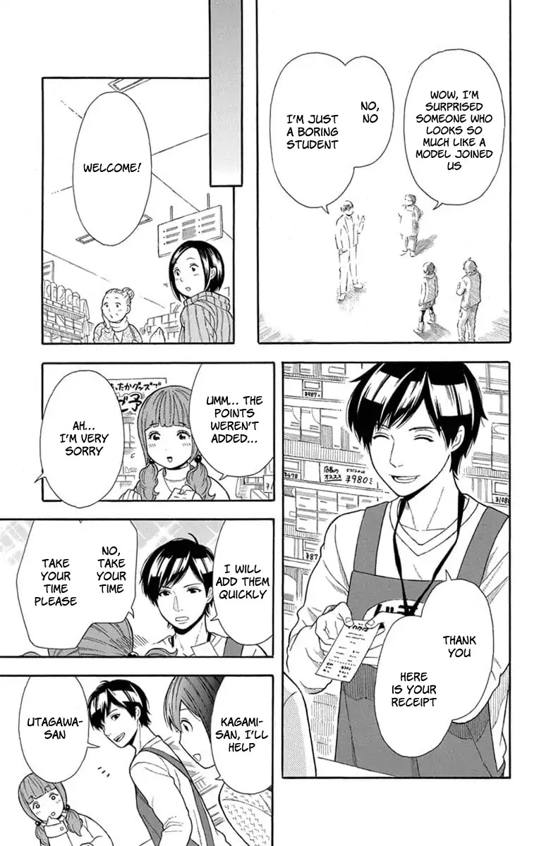Utakata Dialogue Chapter 15 page 7 - Chapter 15
