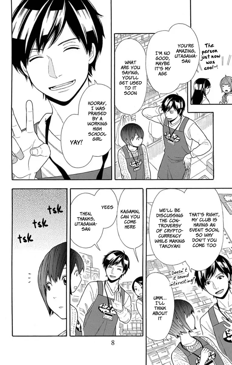 Utakata Dialogue Chapter 15 page 8 - Chapter 15