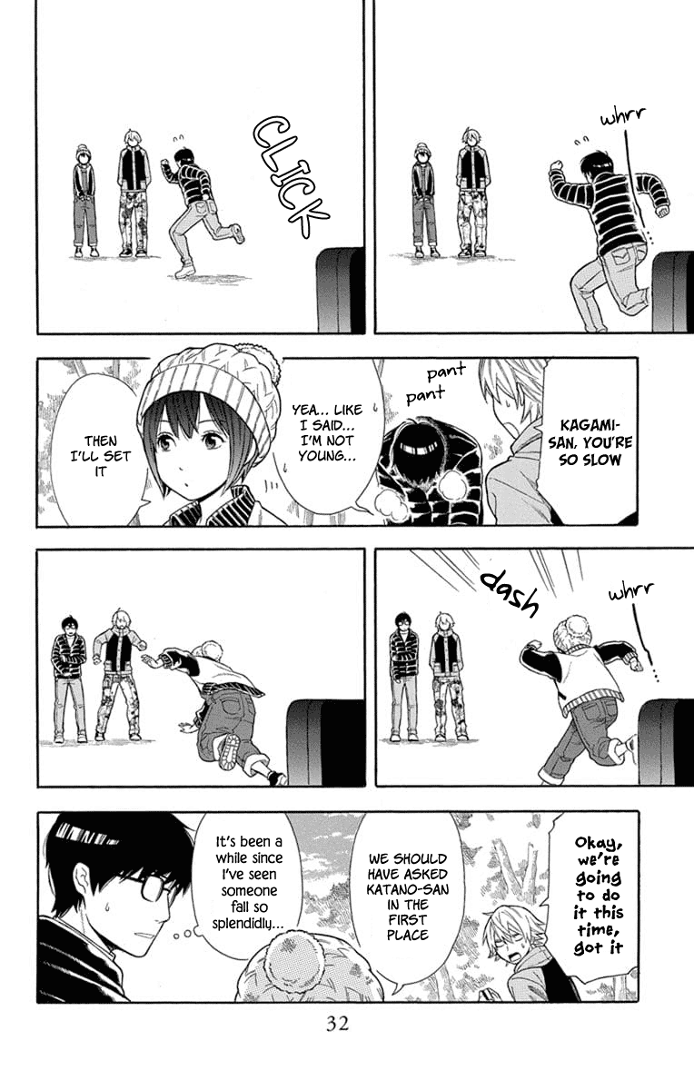 Utakata Dialogue Chapter 16 page 10 - Chapter 16