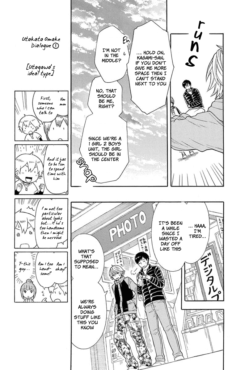 Utakata Dialogue Chapter 16 page 11 - Chapter 16