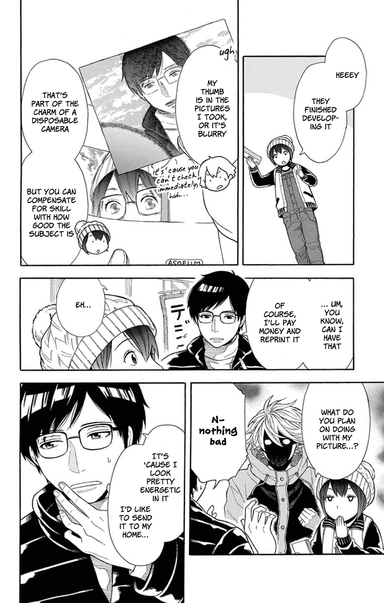 Utakata Dialogue Chapter 16 page 12 - Chapter 16