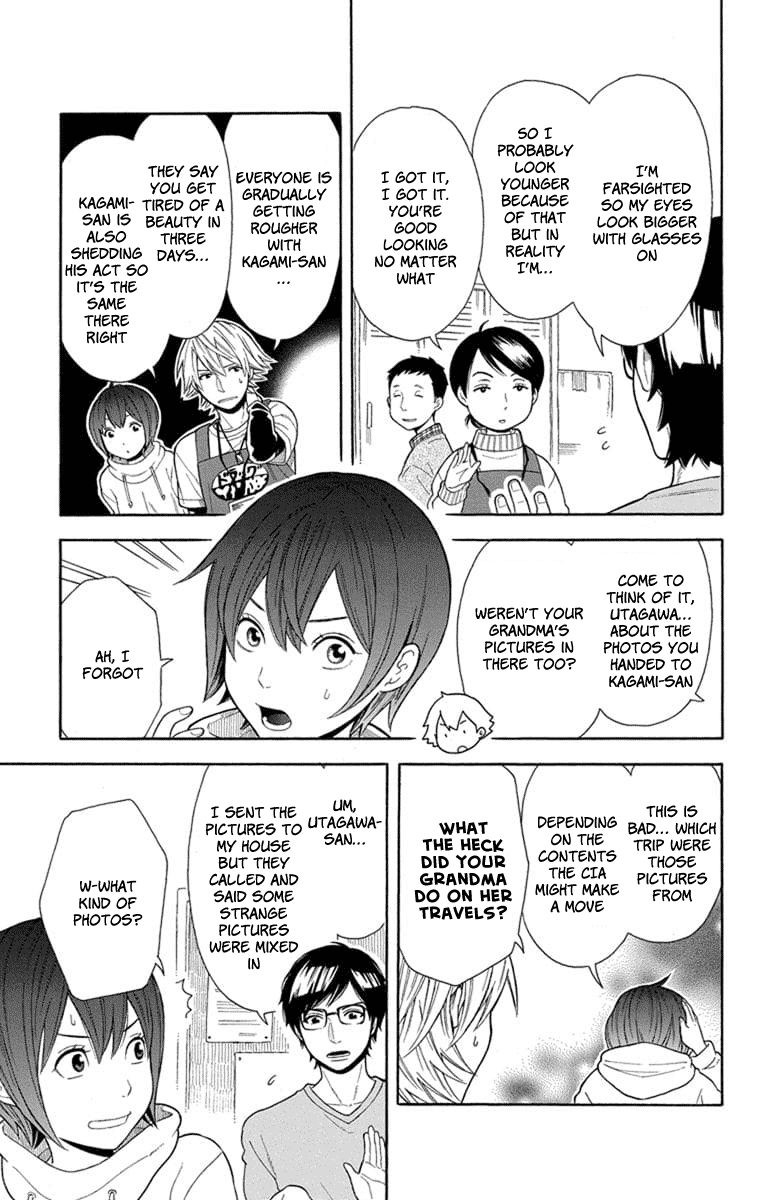 Utakata Dialogue Chapter 16 page 15 - Chapter 16