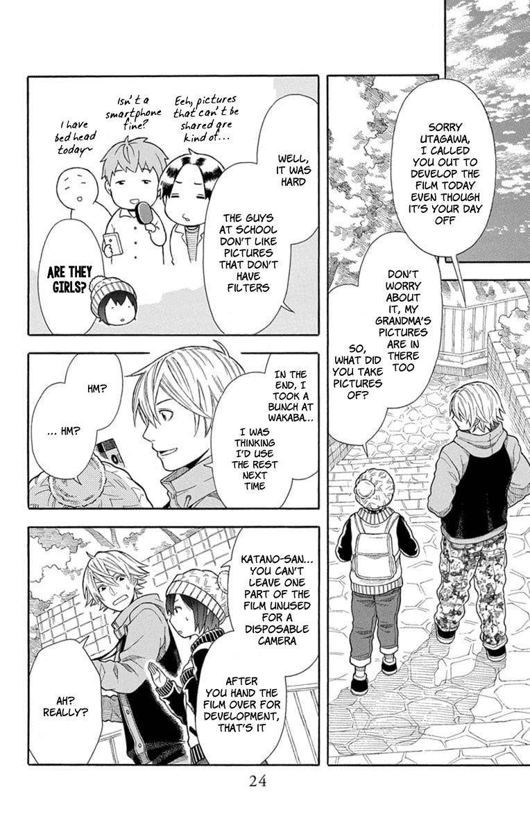 Utakata Dialogue Chapter 16 page 2 - Chapter 16