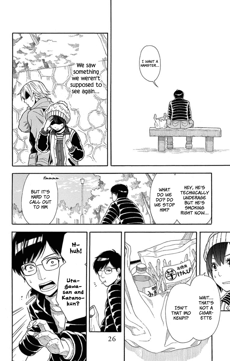 Utakata Dialogue Chapter 16 page 4 - Chapter 16