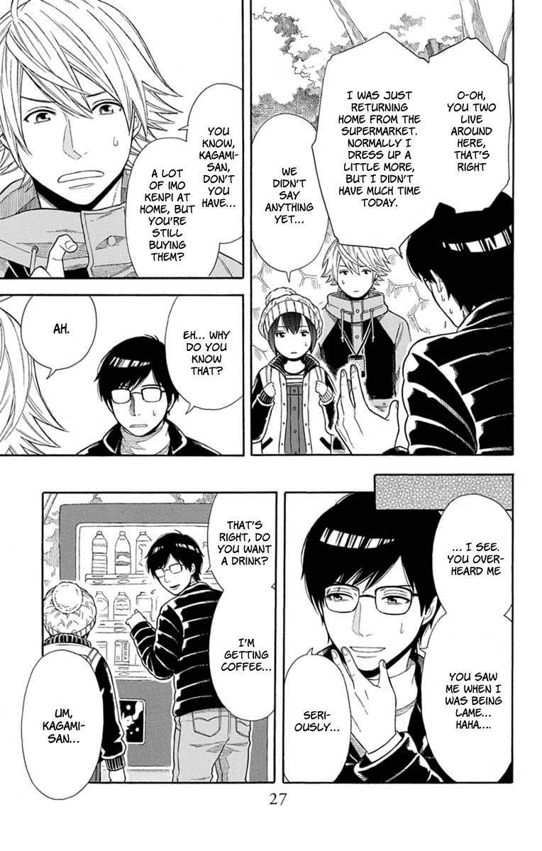 Utakata Dialogue Chapter 16 page 5 - Chapter 16