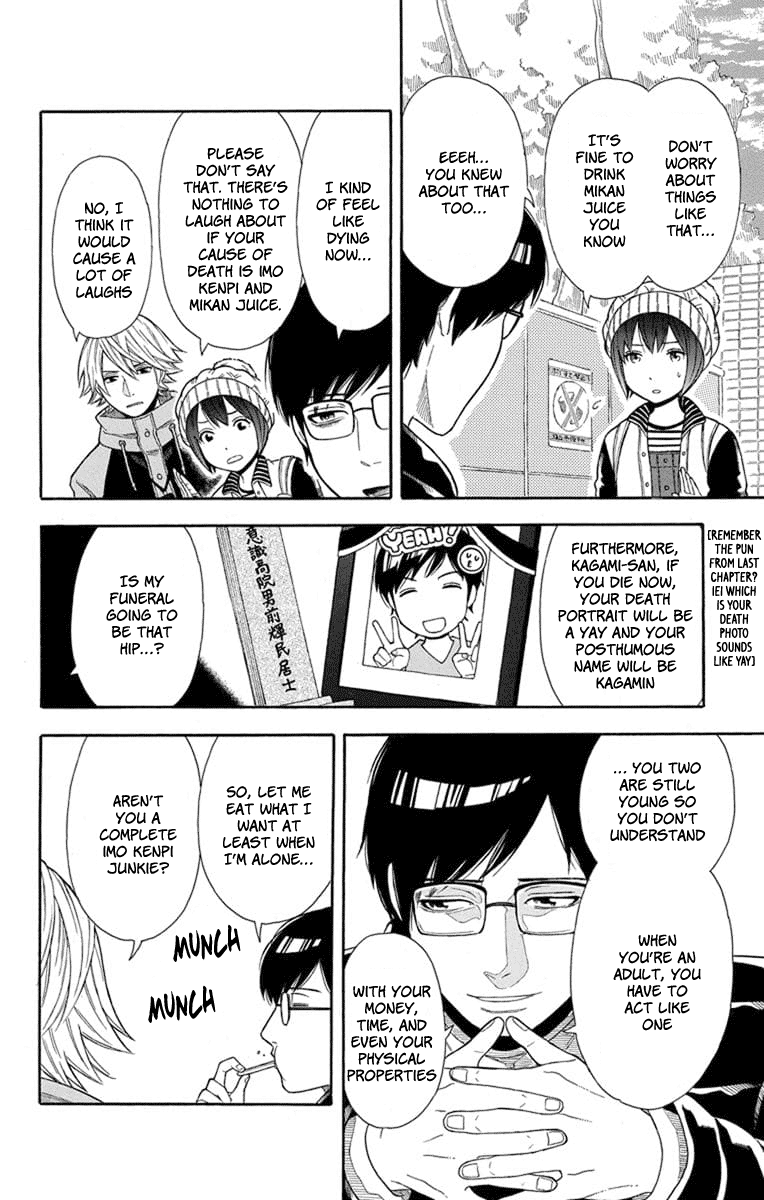 Utakata Dialogue Chapter 16 page 6 - Chapter 16