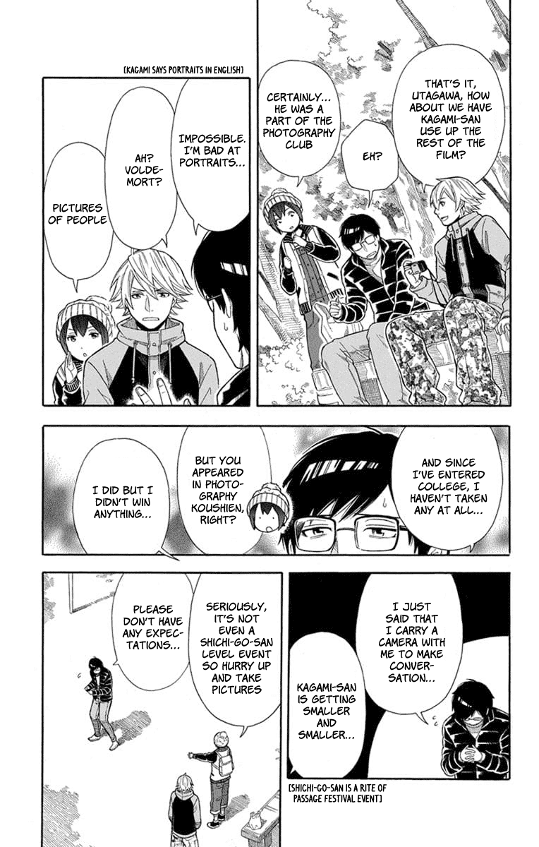 Utakata Dialogue Chapter 16 page 7 - Chapter 16