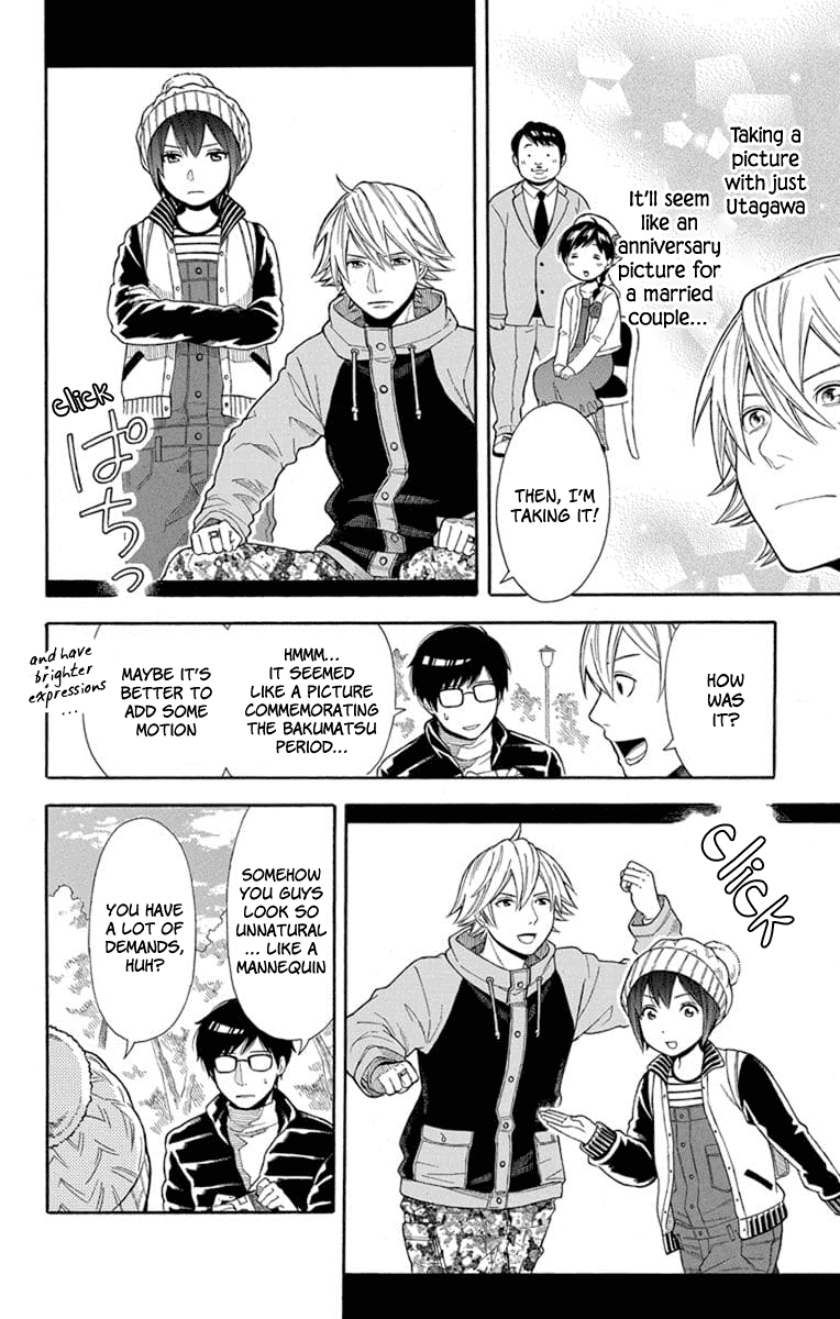 Utakata Dialogue Chapter 16 page 8 - Chapter 16