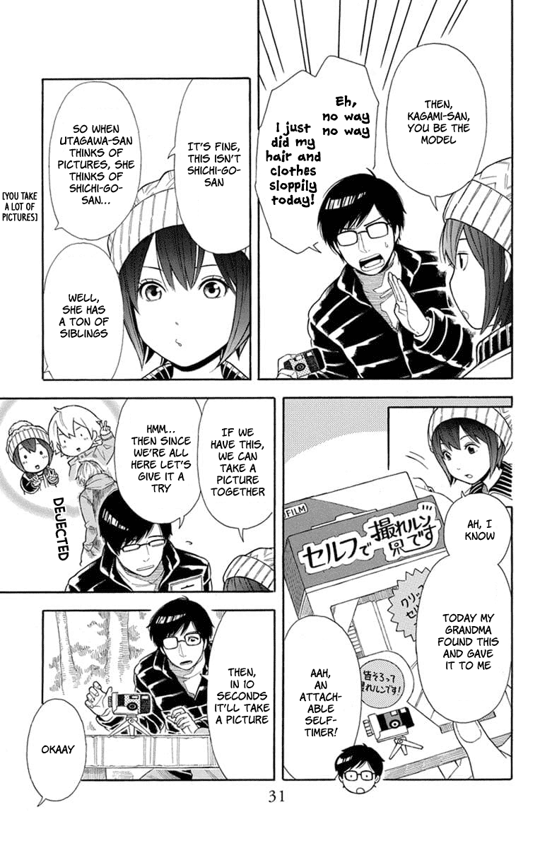 Utakata Dialogue Chapter 16 page 9 - Chapter 16