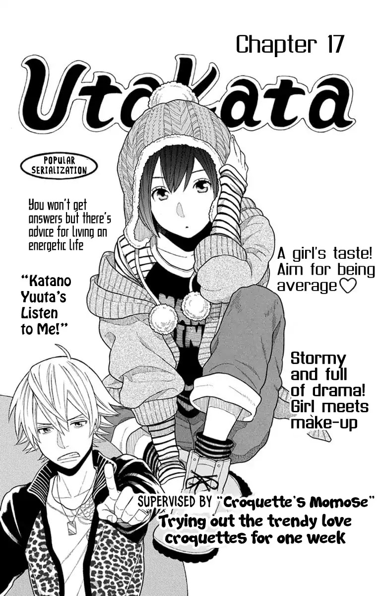 Utakata Dialogue Chapter 17 page 1 - Chapter 17