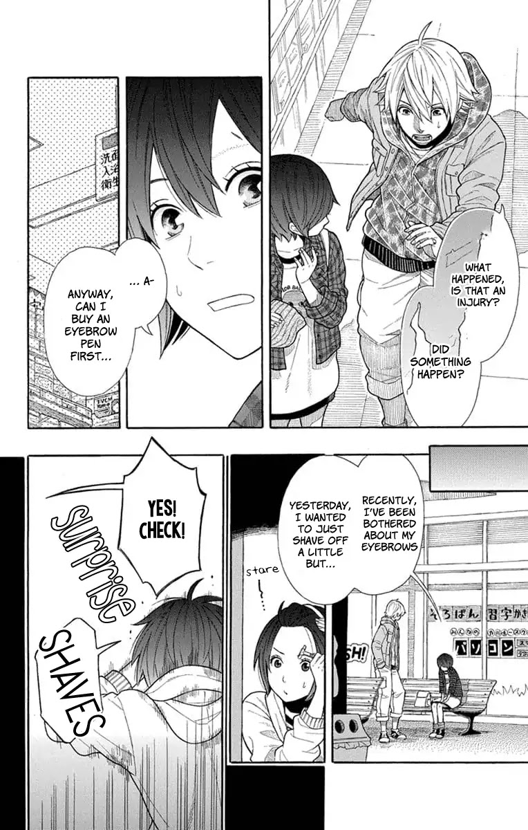 Utakata Dialogue Chapter 17 page 10 - Chapter 17