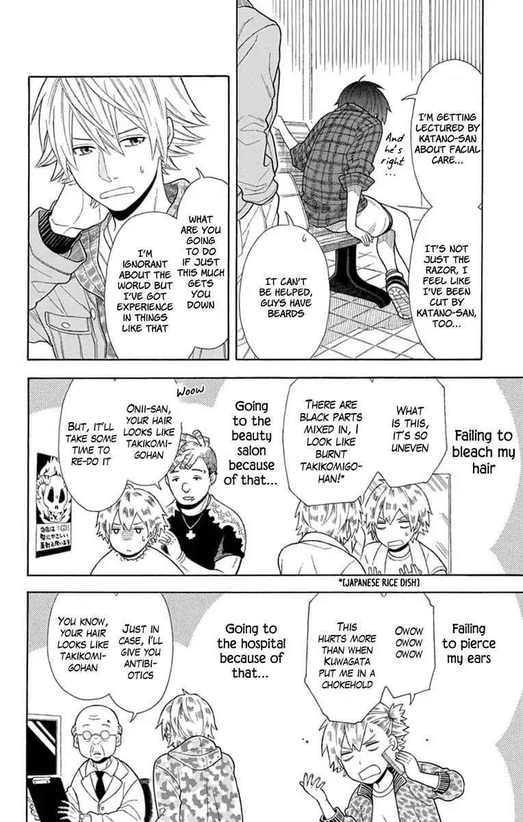 Utakata Dialogue Chapter 17 page 12 - Chapter 17