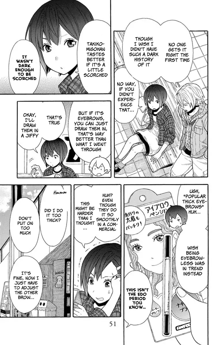 Utakata Dialogue Chapter 17 page 13 - Chapter 17