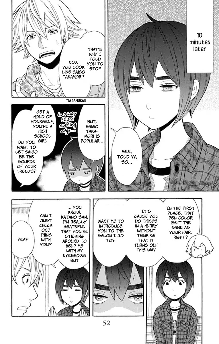 Utakata Dialogue Chapter 17 page 14 - Chapter 17