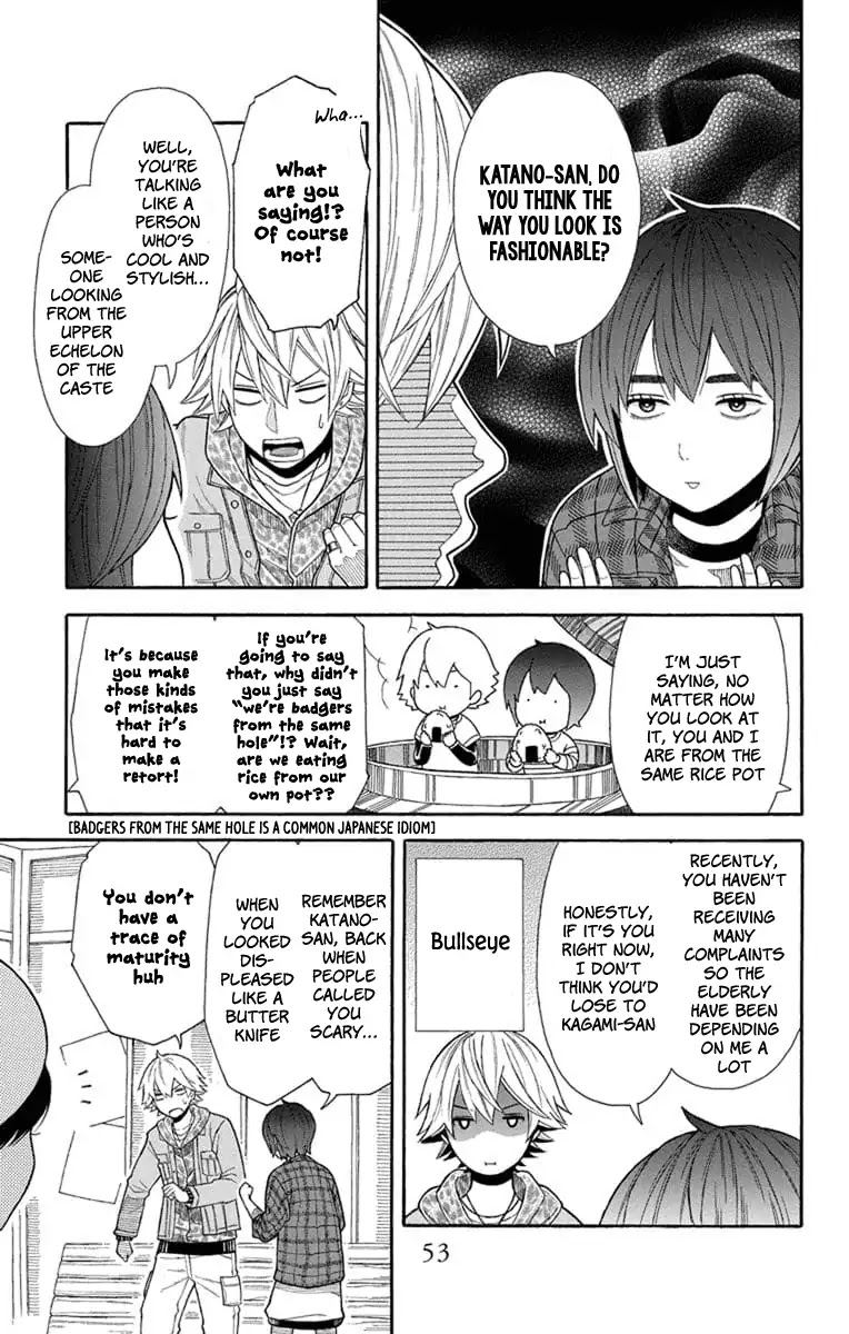Utakata Dialogue Chapter 17 page 15 - Chapter 17